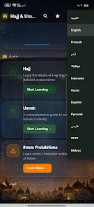 Hajj and Umrah Guide Screenshot7
