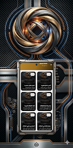 Close Circle Screenshot3