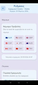 Income - Expenses Screenshot5