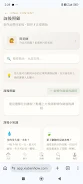下班隨手作 Screenshot4