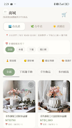 下班隨手作 Screenshot6