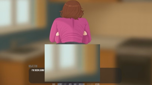 Lust in Suburbs Screenshot3