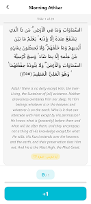 Athkari - Duas Screenshot3