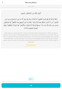 Athkari - Duas Screenshot11