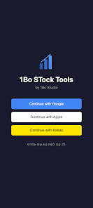1Bo STock Tools Screenshot3