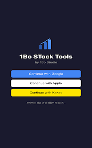 1Bo STock Tools Screenshot2