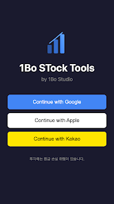 1Bo STock Tools Screenshot1