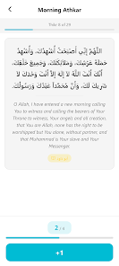 Athkari - Duas Screenshot2
