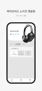 KLEMU Screenshot8