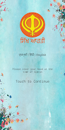 Sikh Aarti Screenshot1