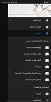 Library of Records Screenshot4
