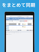 DOUKIスマート Screenshot10