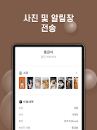 포포넛 비즈니스 Screenshot9