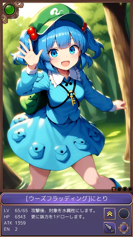 東方カードレイド Screenshot5