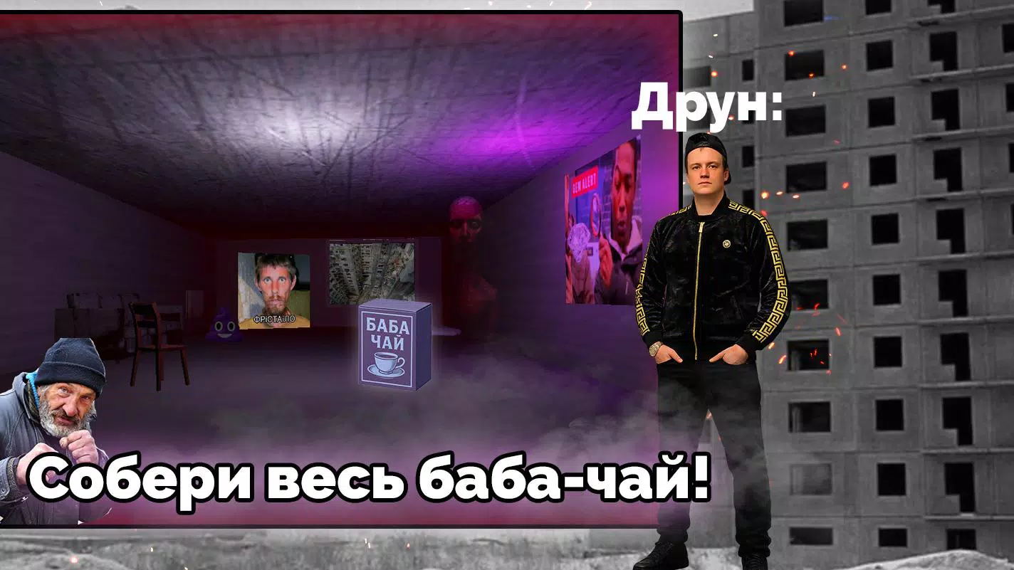 Murino Screenshot3