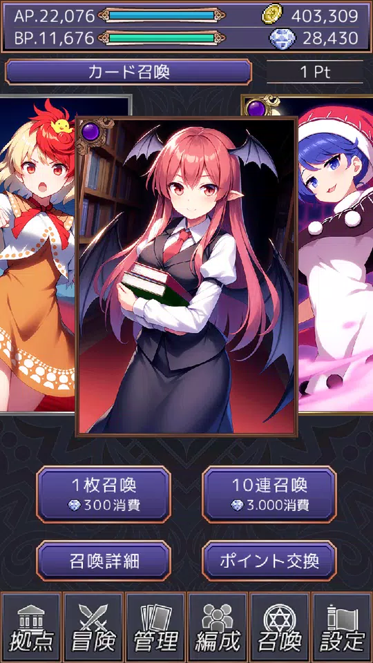 東方カードレイド Screenshot3