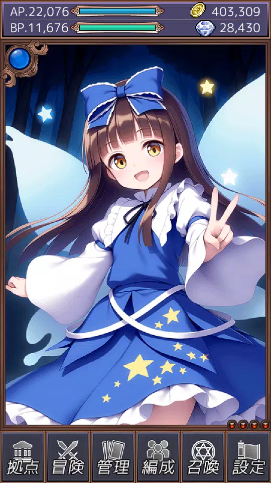 東方カードレイド Screenshot1
