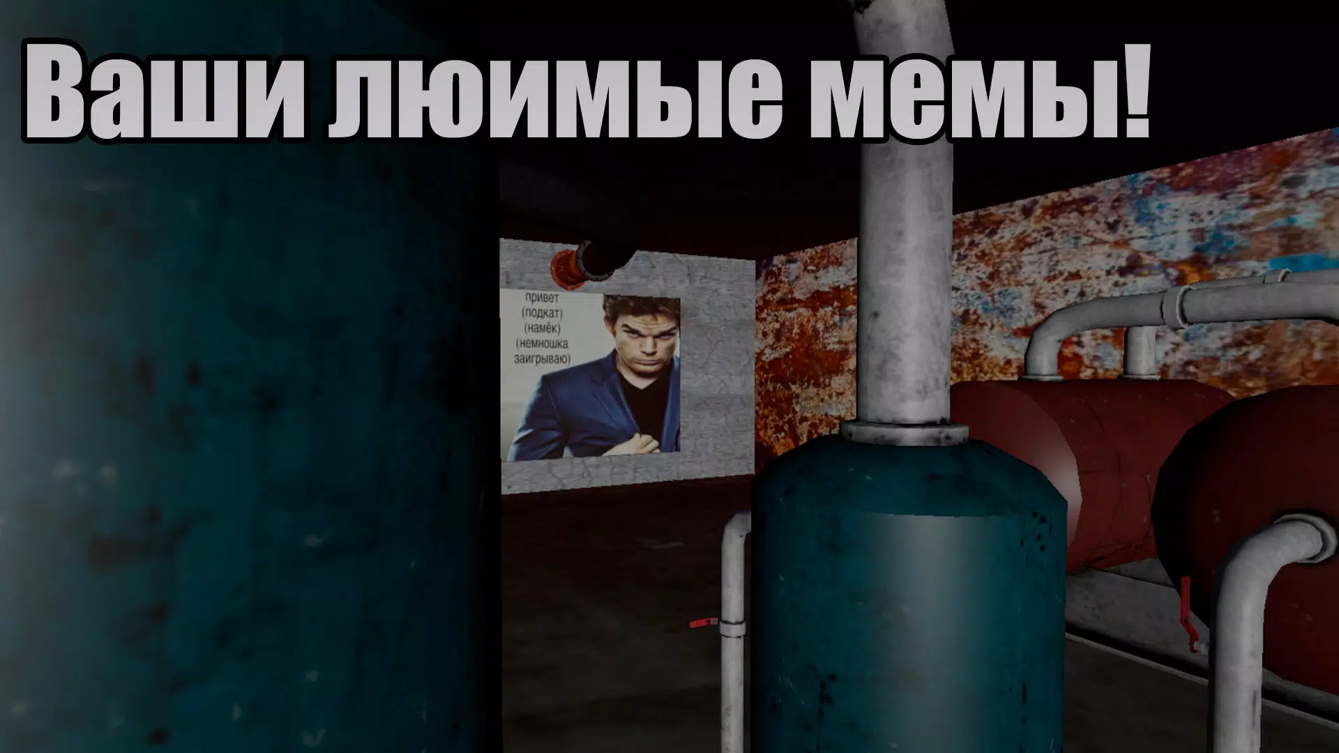 Murino Screenshot6