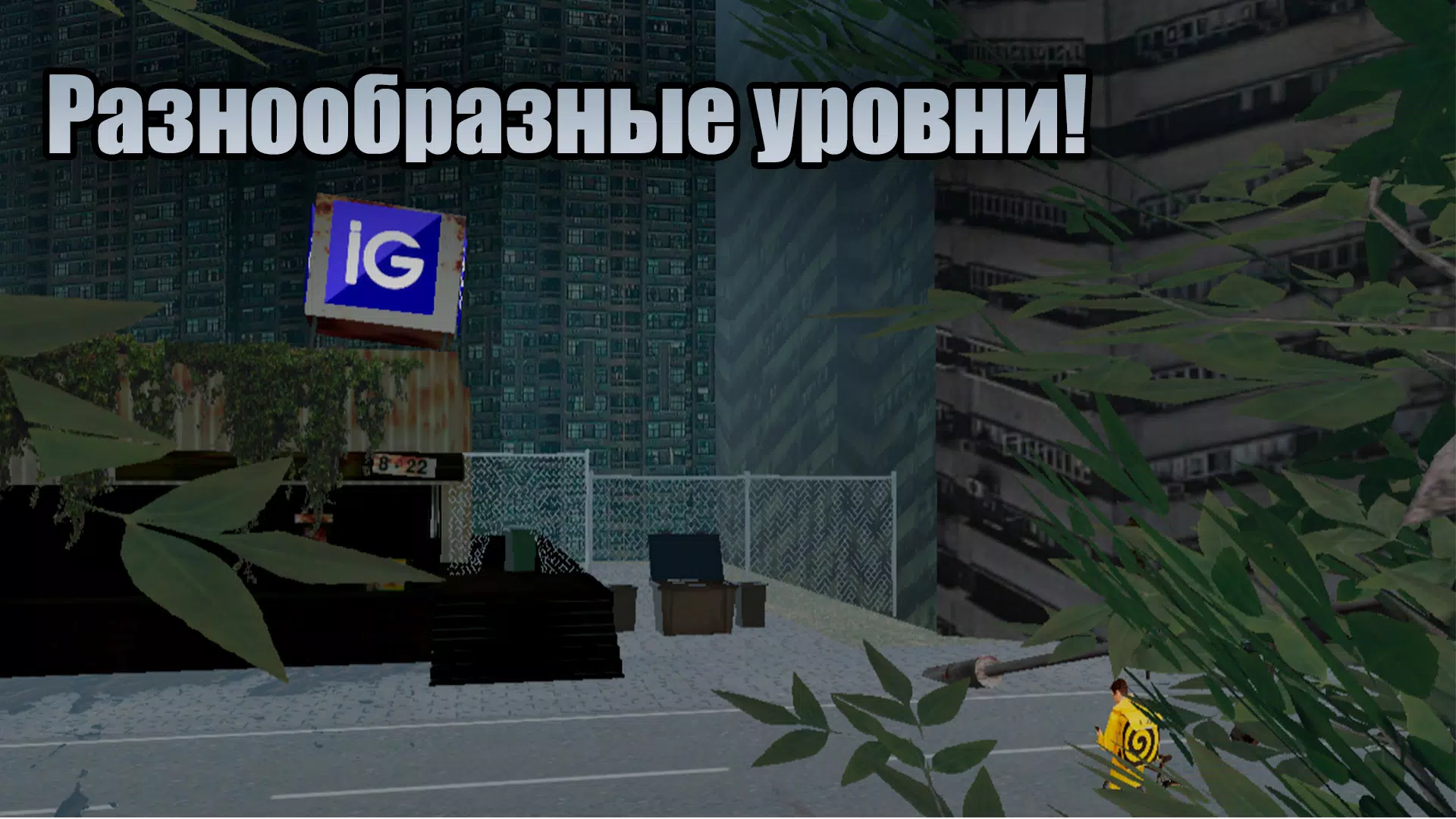 Murino Screenshot7