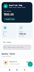SpendTrack Daily Screenshot4