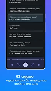 Аудио Диалогҳои Англисӣ–Тоҷикӣ Screenshot4