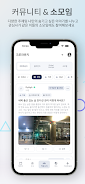 CREWLINE Screenshot4