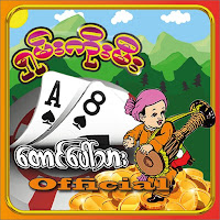 SKM Official Apk