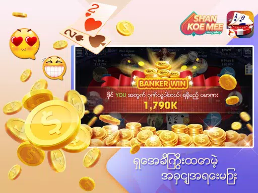ရှမ်းကိုးမီး Shan 9 ZingPlay Screenshot2