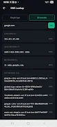 MyIPNow Screenshot3