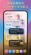 Biz Contacts Screenshot1