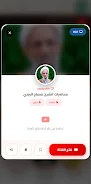 نور الحوزة Screenshot8