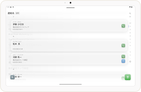 Biz Contacts Screenshot9