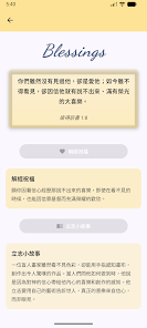 ChooseOne Screenshot5