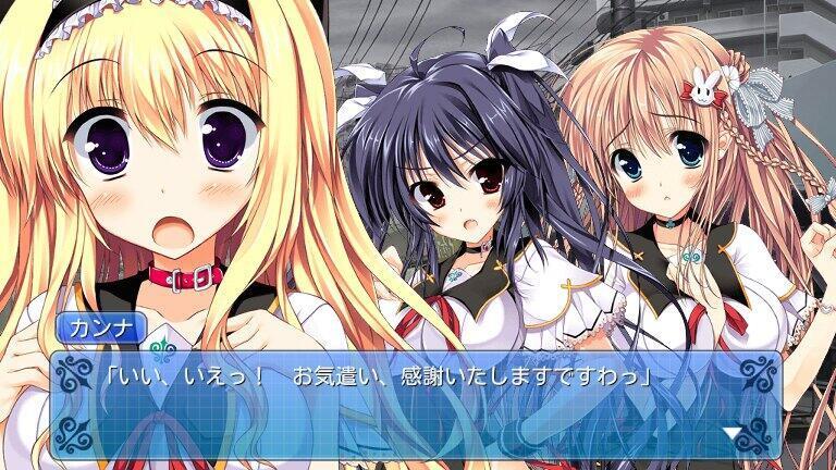 俺の彼女のウラオモテ Screenshot4