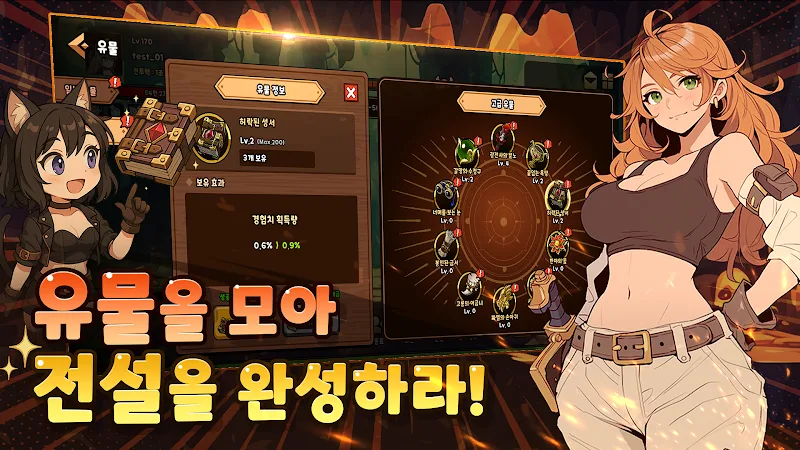 Miner RPG Screenshot3