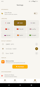 Coin stock Screenshot4