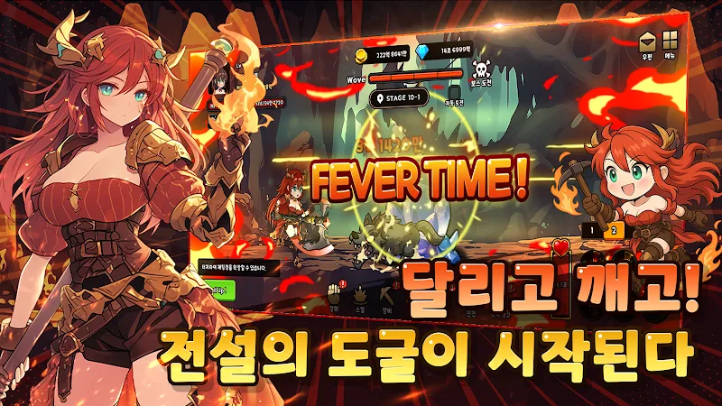 Miner RPG Screenshot2