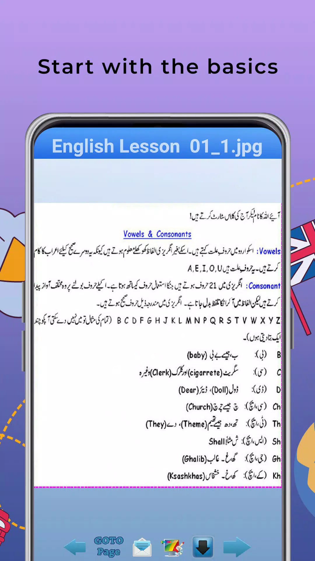 Learn English Tenses in Urdu Screenshot3