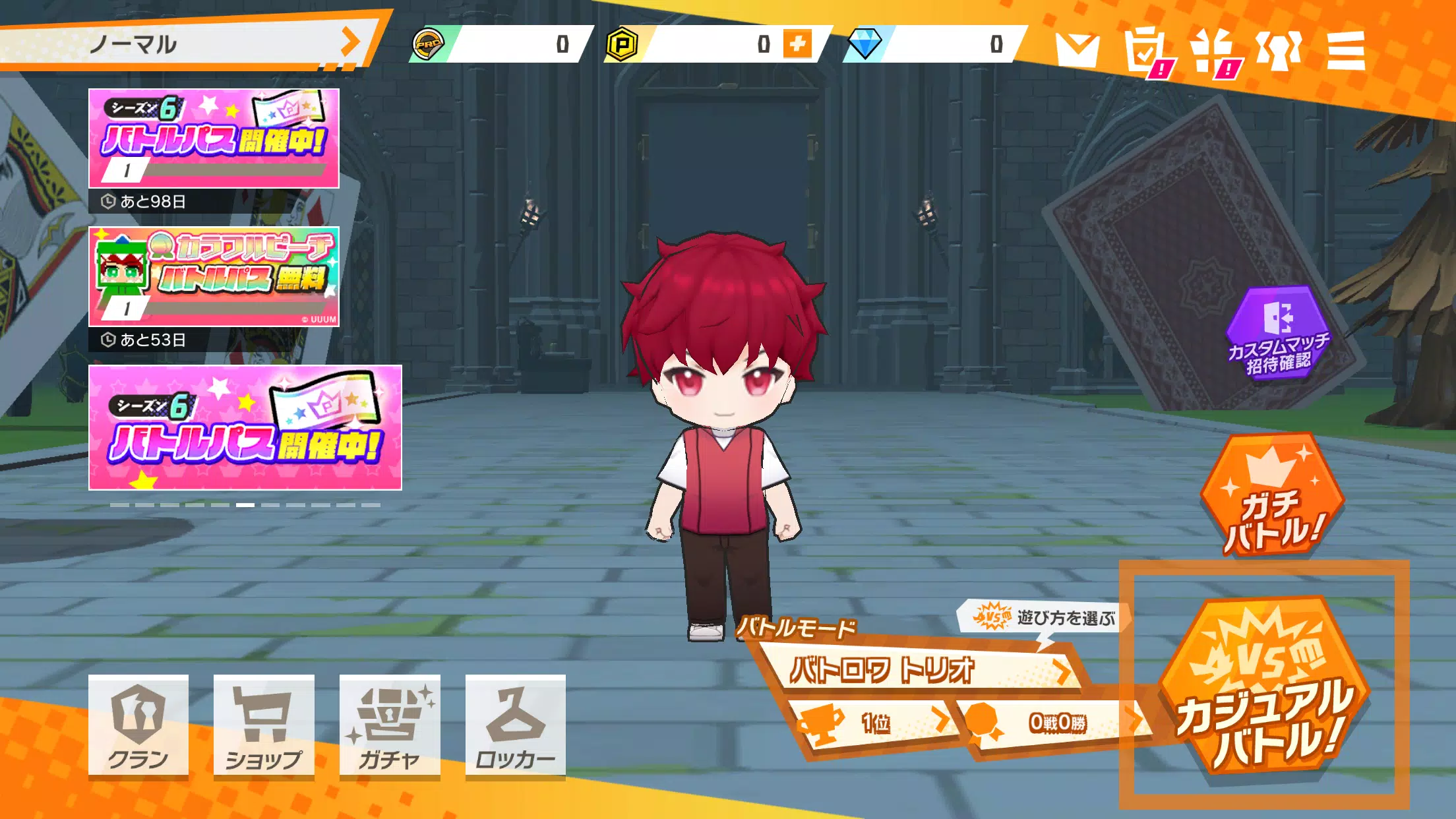 脱獄ごっこ Screenshot7