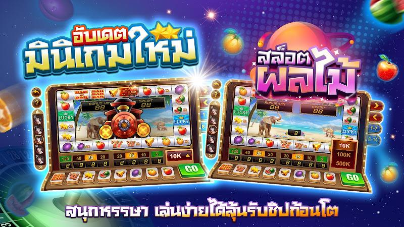 ไพ่เท็กซัสไทย Screenshot26