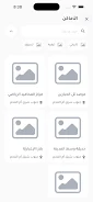 Secure Home Finder Screenshot7