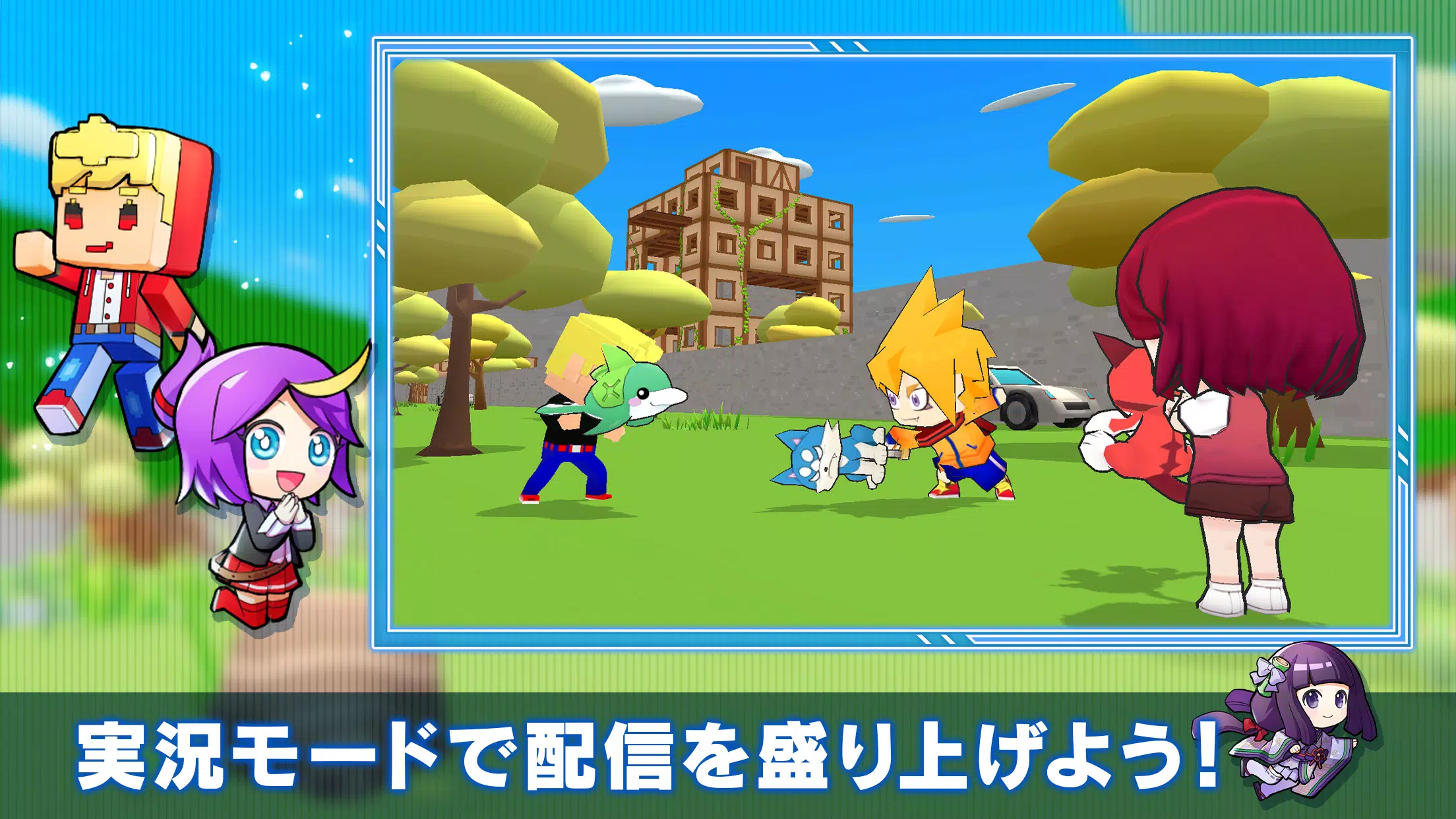 脱獄ごっこ Screenshot5