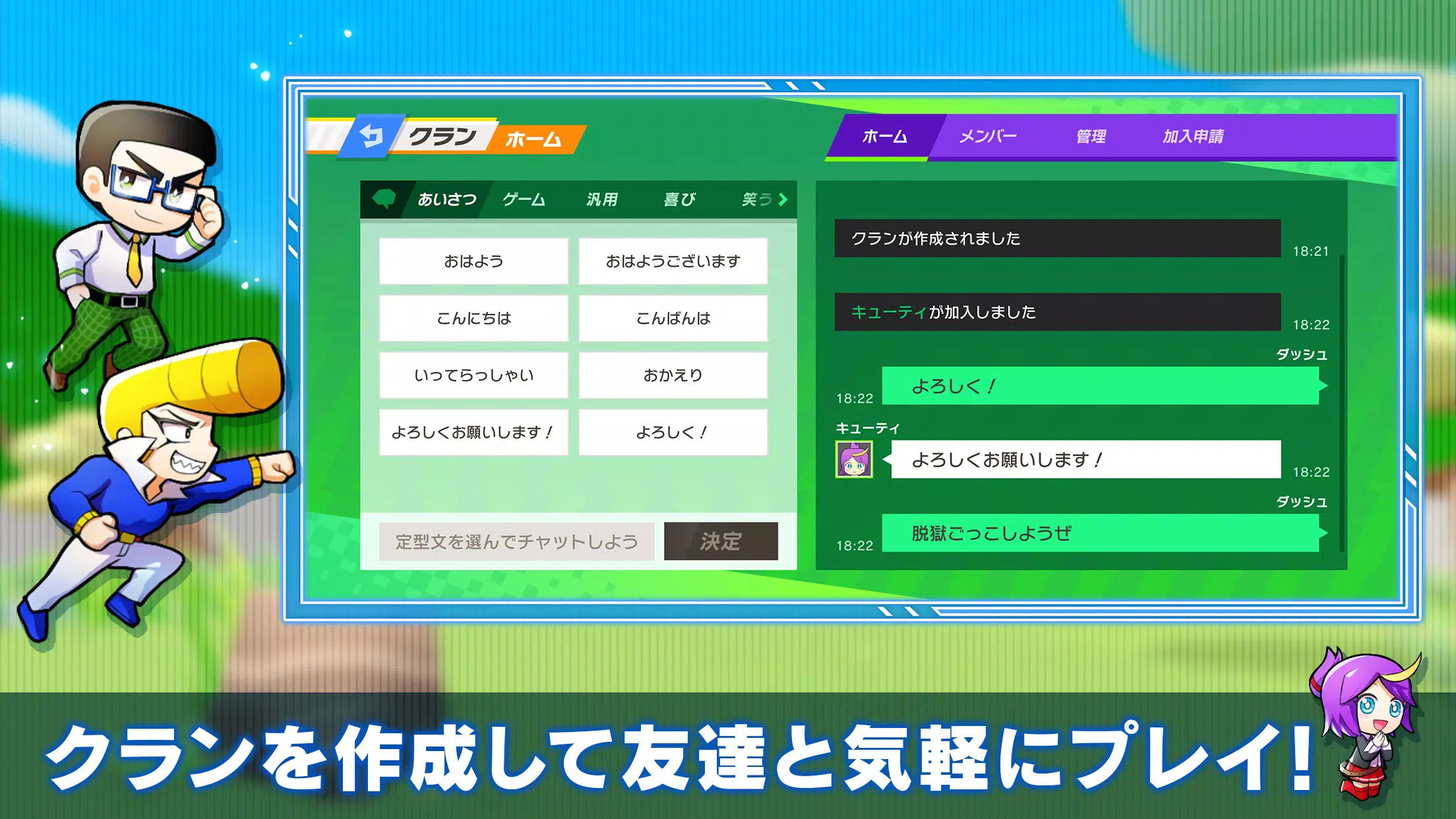 脱獄ごっこ Screenshot6