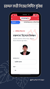 মোড়েলগঞ্জ টুডে নিউজ Screenshot5