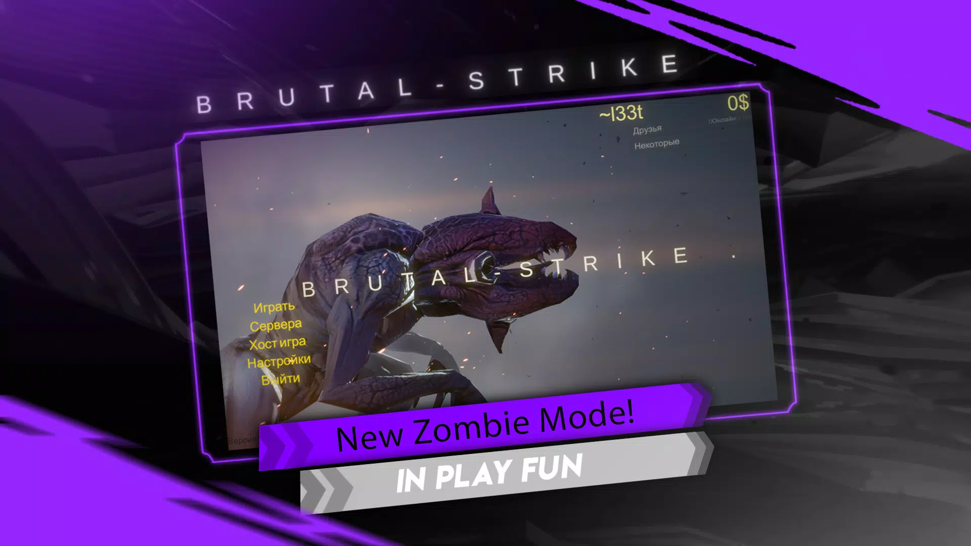 Brutal Strike Screenshot7
