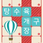 Cross Word End APK