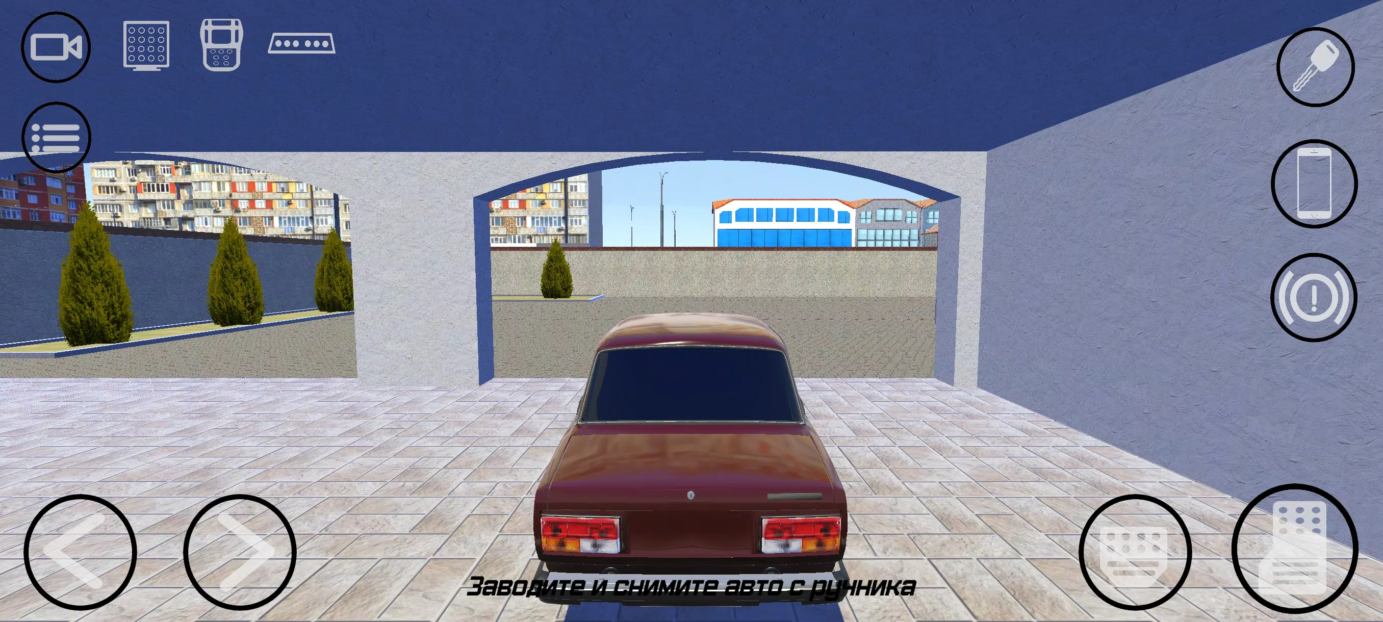 Real Oper City Screenshot7