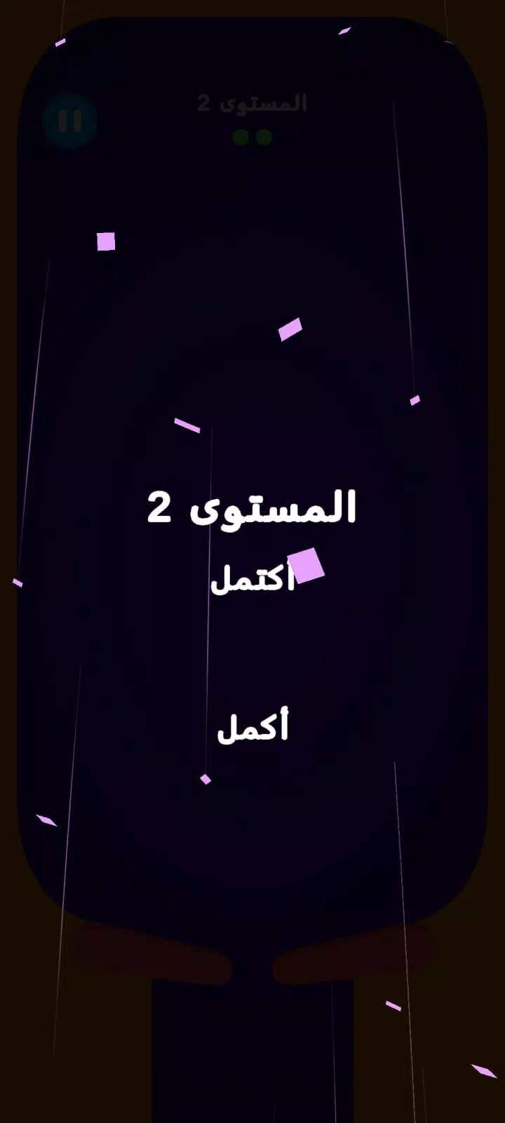 كرة المضرب العالي IFMIS Screenshot5