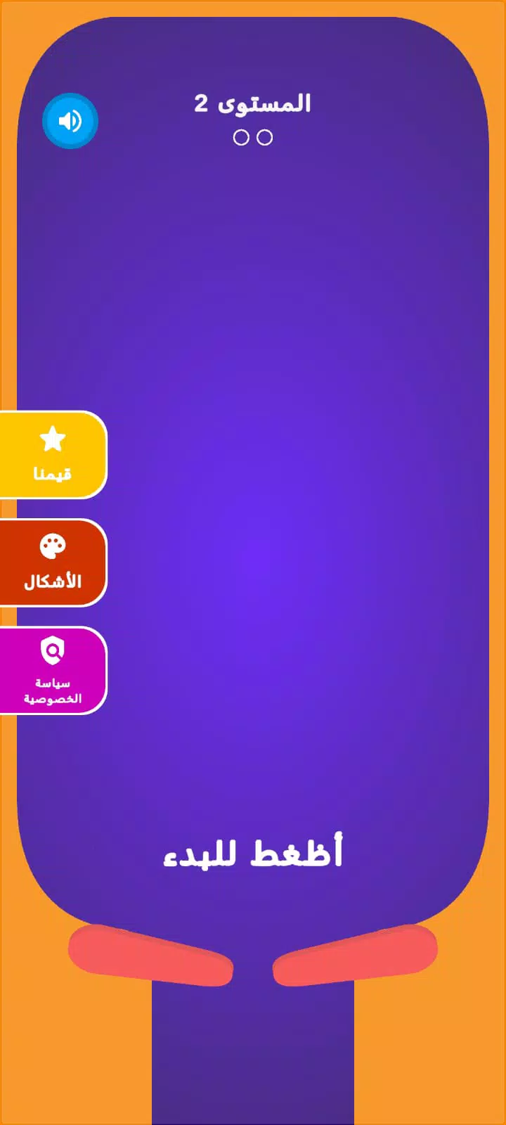 كرة المضرب العالي IFMIS Screenshot6