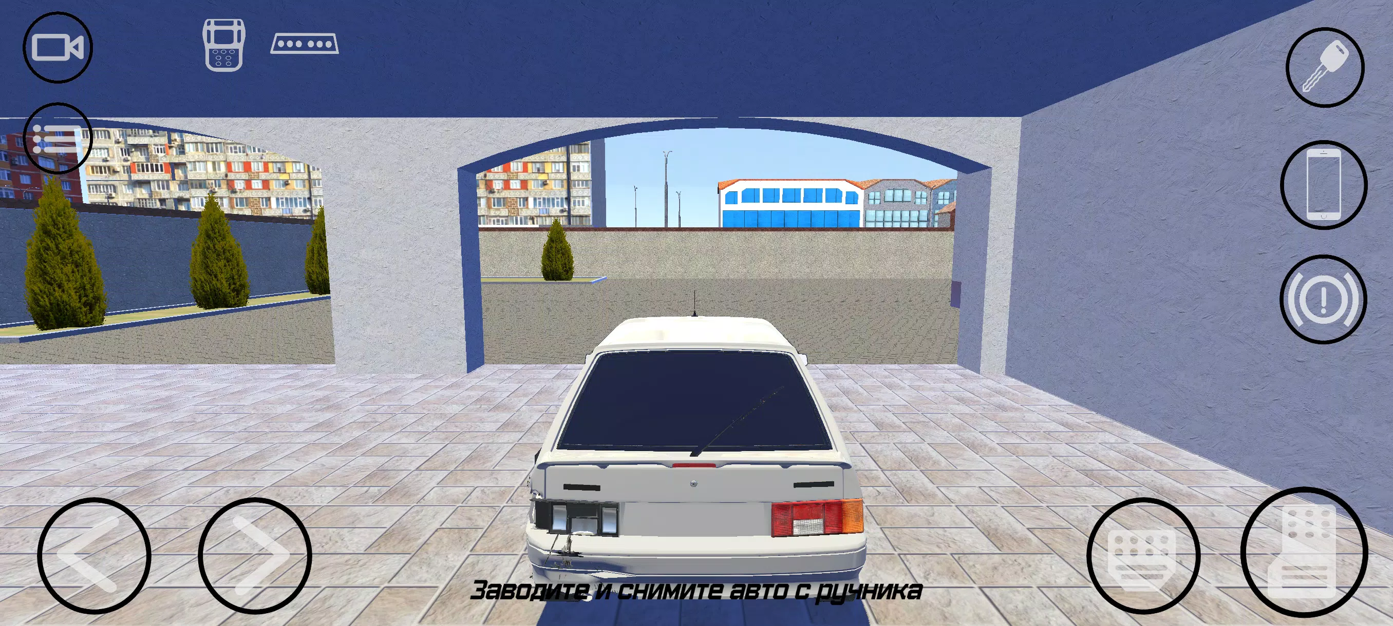 Real Oper City Screenshot2